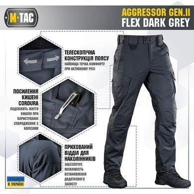 M-Tac штани Aggressor Gen.II Flex Dark Grey 26/32
