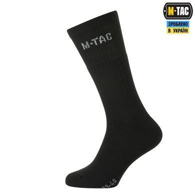 M-Tac шкарпетки зимові Winter Wool Black 41-43