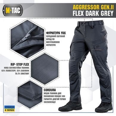 M-Tac штани Aggressor Gen.II Flex Dark Grey 26/32
