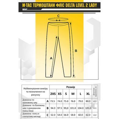 M-Tac термоштани фліс Delta Level 2 Lady Black S