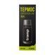 Термос TRAMP Expedition Line 0,5 л UTRC-030 Чорний