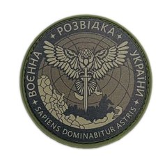 Нашивка Военная разведка Украины PVC печать Olive