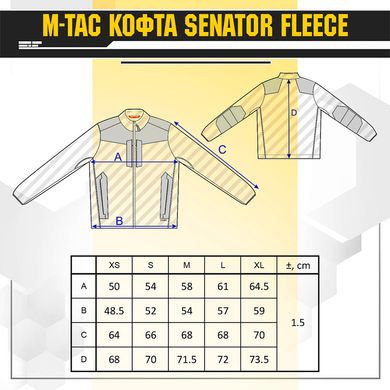 M-Tac кофта Senator Fleece Dark Olive