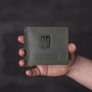 Обкладинка на посвідчення УБД з люверсом та кишенею зелена