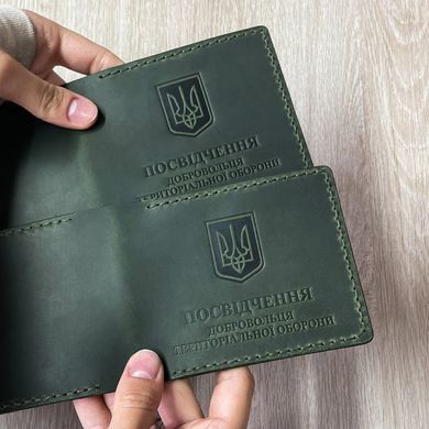 Обложка на Удостоверение добровольца ТрО зеленая