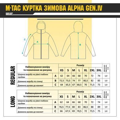 M-Tac куртка зимняя Alpha Gen.IV Pro Primaloft MM14 XL/L