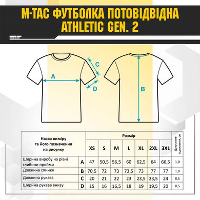 M-Tac футболка потовідвідна Athletic Gen. 2 Olive