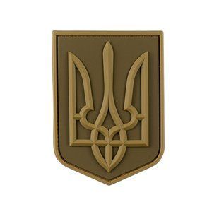 Нашивка герб України PVC великий Coyote