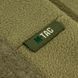 M-Tac шапка Watch Cap Elite фліс (320г/м2) з липучкою Tan M