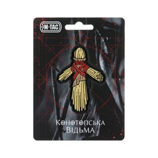 M-Tac патч КОНОТОПСЬКА МОТАНКА