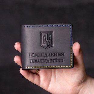 Обкладинка на посвідчення інваліда війни "Palianytsia"