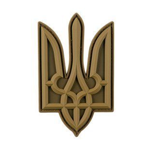 Нашивка Тризуб PVC великий койот