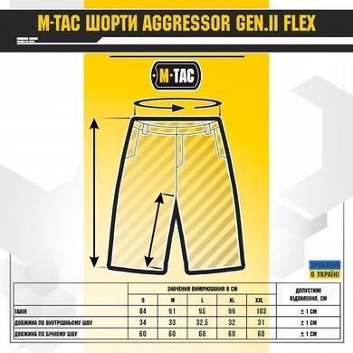 M-Tac шорти Aggressor Gen.II Army Olive XS