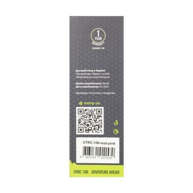 Термос TRAMP 0,35 л UTRC-106-mat, pink