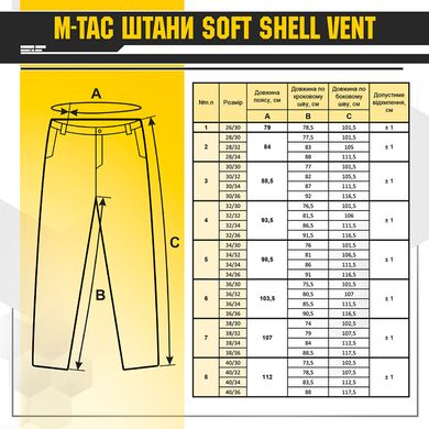 M-Tac штани Soft Shell Vent Black