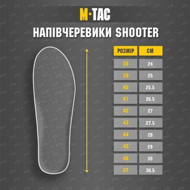 M-Tac напівчеревики Shooter Olive 38