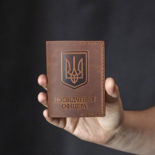 Обкладинка на посвідчення офіцера коньяк