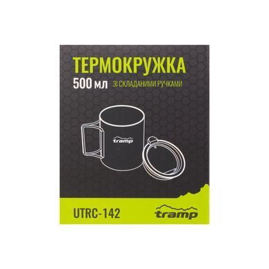 Термокружка TRAMP зі складаними ручками та поїлкою 500мл UTRC-142 olive