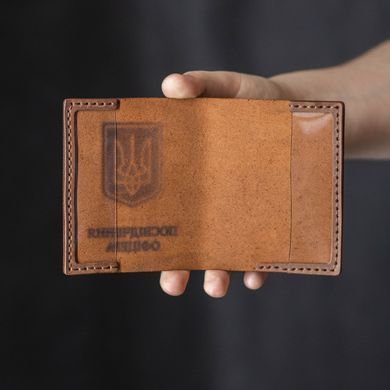 Обложка на удостоверение офицера коньяк