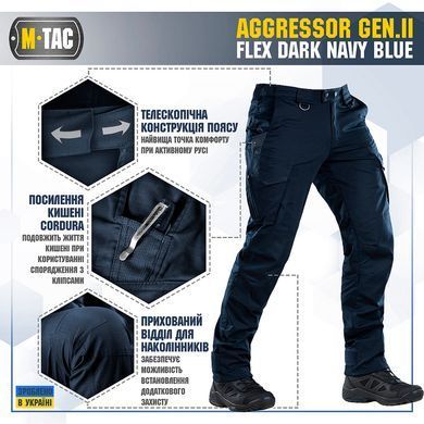 M-Tac штани Aggressor Gen.II Flex Dark Navy Blue 44/36