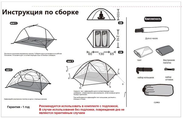 Палатка Tramp Cloud 2 Si TRT-092-GREEN темно зеленая