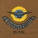 M-Tac футболка Drohnenf&uuml;hrer Coyote Brown XL