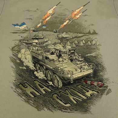 M-Tac футболка Наступ Tan M