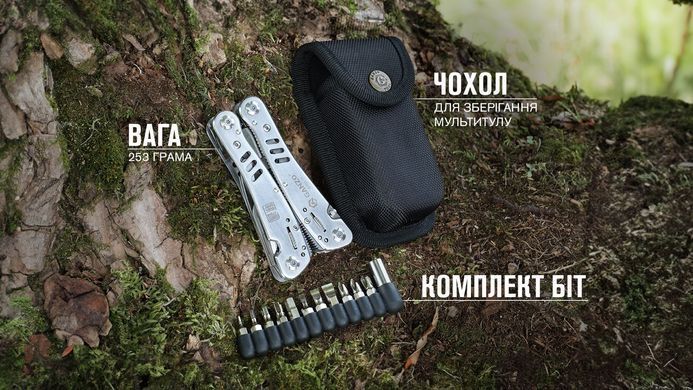 Ganzo мультитул G301-H