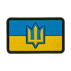 M-Tac нашивка прапор України з тризубом ЗСУ PVC full-color
