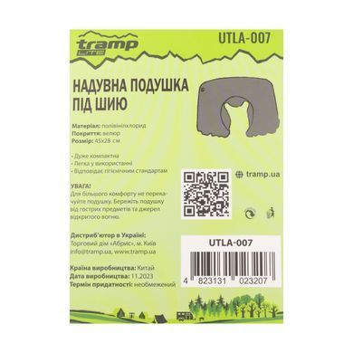 Подушка под шею Tramp Lite UTLA-007