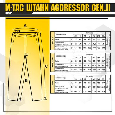 M-Tac штани Aggressor Gen.II ріп-стоп MM14
