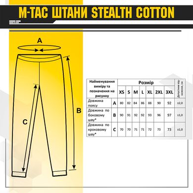 M-Tac брюки Stealth Active Tan