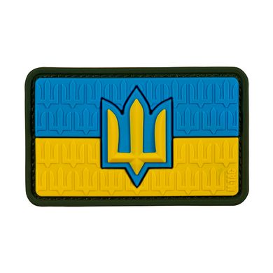 M-Tac нашивка флаг Украины с тризубом ВСУ PVC full-color