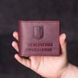 Обкладинка на посвідчення інваліда війни марсала