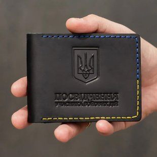 Обкладинка на посвідчення УБД "Palianytsia" Black + Yellow/Blue