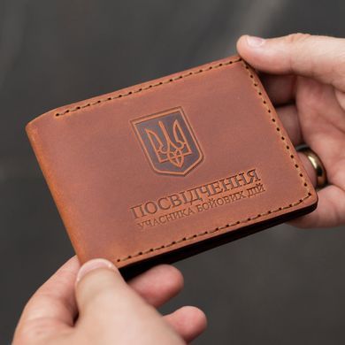 Обложка на удостоверение УБД коньяк
