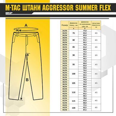 M-Tac штани Aggressor Summer Flex MM14 42/36