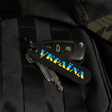 M-Tac брелок Украина Black/Yellow/Blue