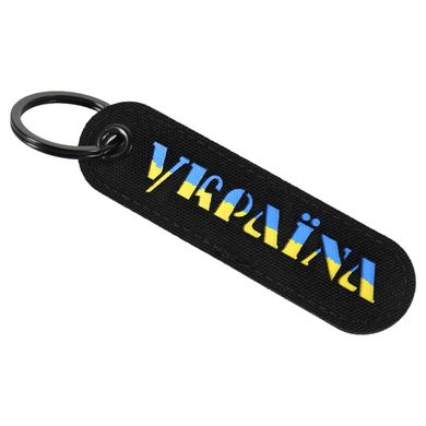 M-Tac брелок Украина Black/Yellow/Blue