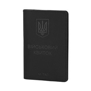 M-Tac Обложка на Військовий Квиток Elite Black