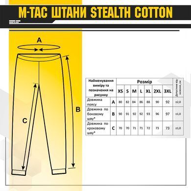 M-Tac штани Stealth Active Tan S/R