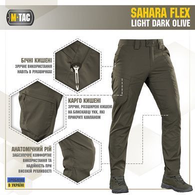 M-Tac штани Sahara Flex Light Dark Olive 28/30