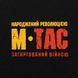 M-Tac футболка Калина длинный рукав Black L