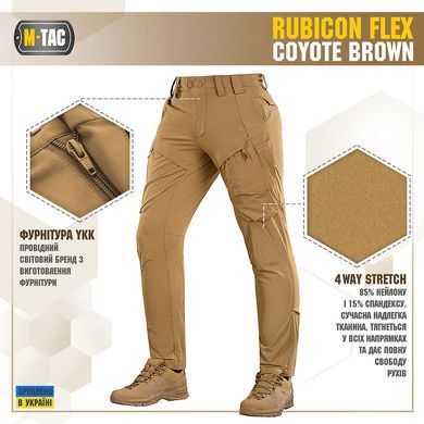 M-Tac штани Rubicon Flex Coyote Brown 34/34