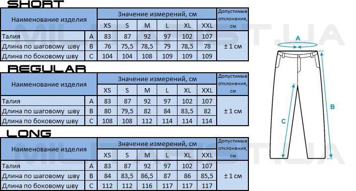 M-Tac штани польові ріп-стоп MC XS/S