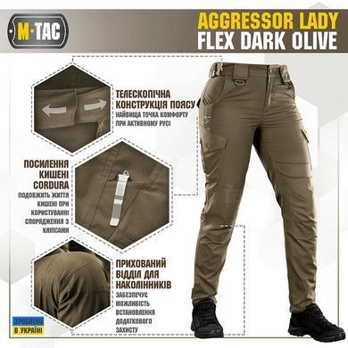 M-Tac штани Aggressor Lady Flex Dark Olive 26/28