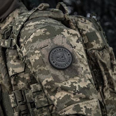 M-Tac нашивка Необмежено придатний PVC Black/Grey