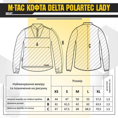 M-Tac кофта Delta Polartec Lady Army Olive