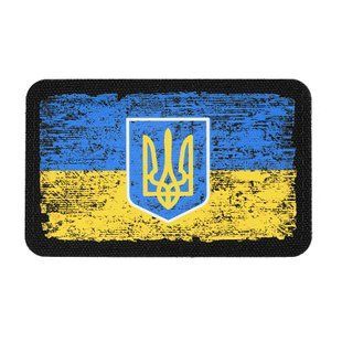 M-Tac нашивка флаг Украины с гербом винтаж (80х50 мм) Black