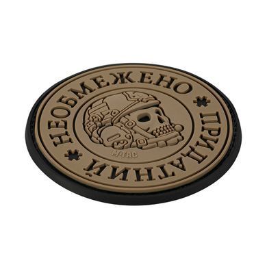 M-Tac нашивка Необмежено придатний PVC Black/Coyote